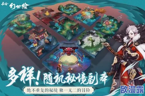 长安幻世绘全面解析：长安试炼打法与高效攻略指南