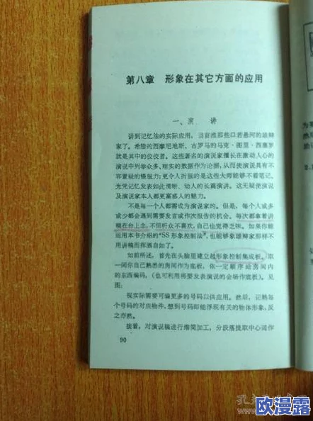 性放荡的三级小说：近年来该类型作品在网络平台上逐渐增多，引发了社会对其内容和影响的广泛讨论与关注