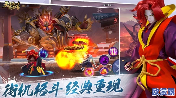 《天下第一剑客传》橘右京图鉴详解：全面展示剑客技能一览与特色分析