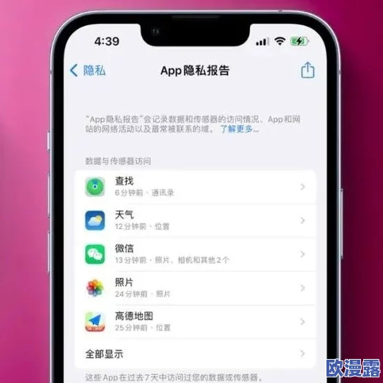 苹果怎么下载51？这款应用竟然隐藏着惊人的秘密，用户纷纷表示无法想象！