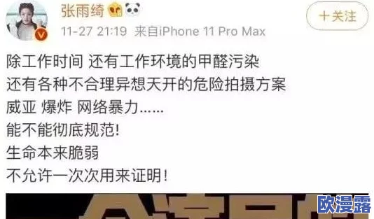 用力挺进她的花苞 啊太深视频，近日在社交平台上引发热议，网友们纷纷分享观看体验与感受