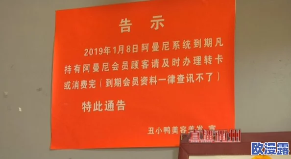 理发店特殊的待遇7：顾客反馈热烈，推出新会员制度，享受更多个性化服务与优惠活动