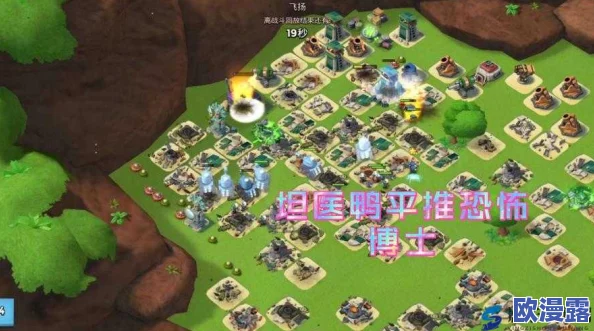 海岛奇兵10月15日恐怖博士阶段12高效通关视频+详细图文攻略解析