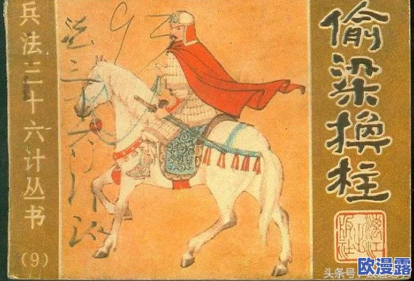 刀塔传奇诸王争霸：全面解析英雄培养策略与推荐指南