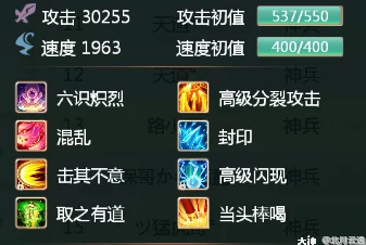 大话西游手游最实用普通技能排行：闪现位居第二，哪些更抢眼？