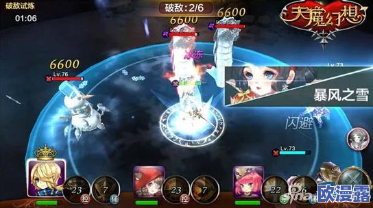 天魔幻想休闲玩法深度解析：七重破敌试炼高效打法全介绍