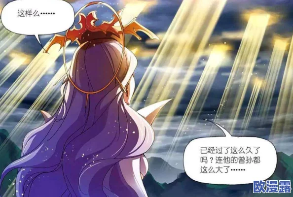 斗罗大陆收服控制比比东小说：全新剧情揭晓，角色关系再度升级，引发粉丝热议与期待！