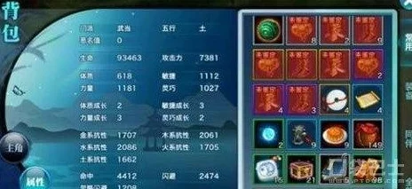 剑侠情缘手游深度解析：武当门派秘籍选择全攻略指南
