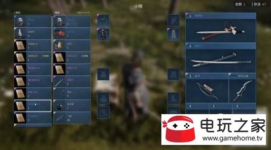 武侠乂游戏中长弓武器深度分析与实战应用策略解析