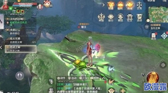 完美世界手游：全面解析子牙神器获得途径与攻略一览