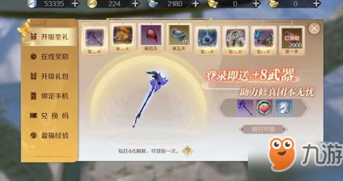 完美世界手游：全面解析子牙神器获得途径与攻略一览