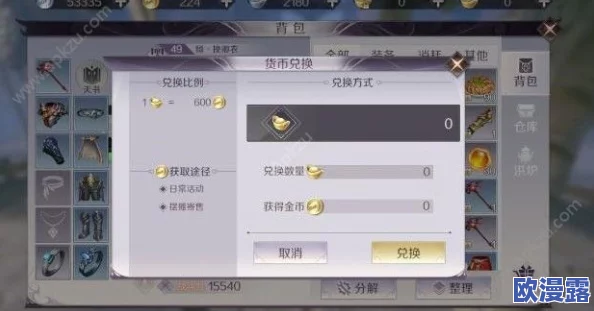 完美世界手游：全面解析子牙神器获得途径与攻略一览