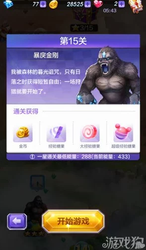 天天酷跑3D剧情模式第25关高难度窍门深度解析与通关攻略