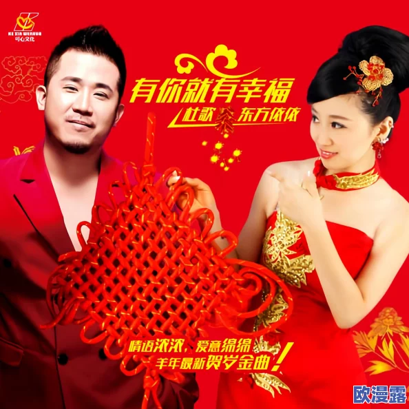 在我的花园里要燥起来歌词：这首歌的旋律和歌词将带你进入一个充满活力的音乐世界！