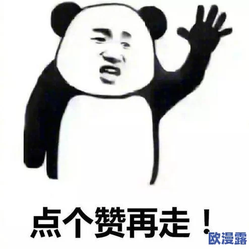 爽好舒服再快点：近日，许多网友分享了他们在夏季炎热天气中寻找清凉的独特方式，纷纷表示希望能有更多这样的体验