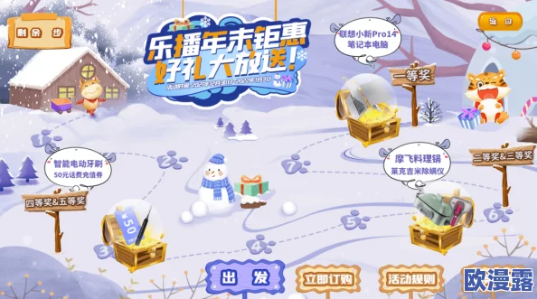 铿锵锵锵免费高清免费：最新动态揭示了该平台即将上线的新功能与用户体验优化，值得期待！