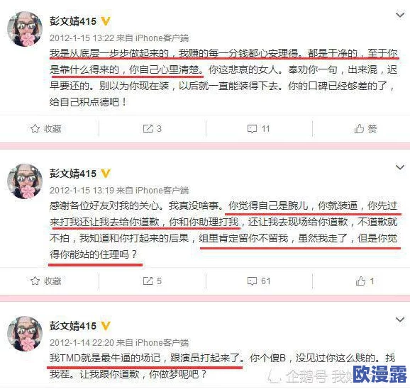 黄文舔阴：最新动态揭示其背后的故事与影响，网友热议引发广泛关注与讨论