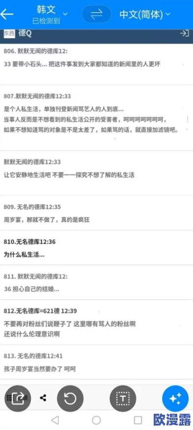 WWW.ⅩⅩXX：全球用户数据泄露，数百万隐私信息面临严重威胁！