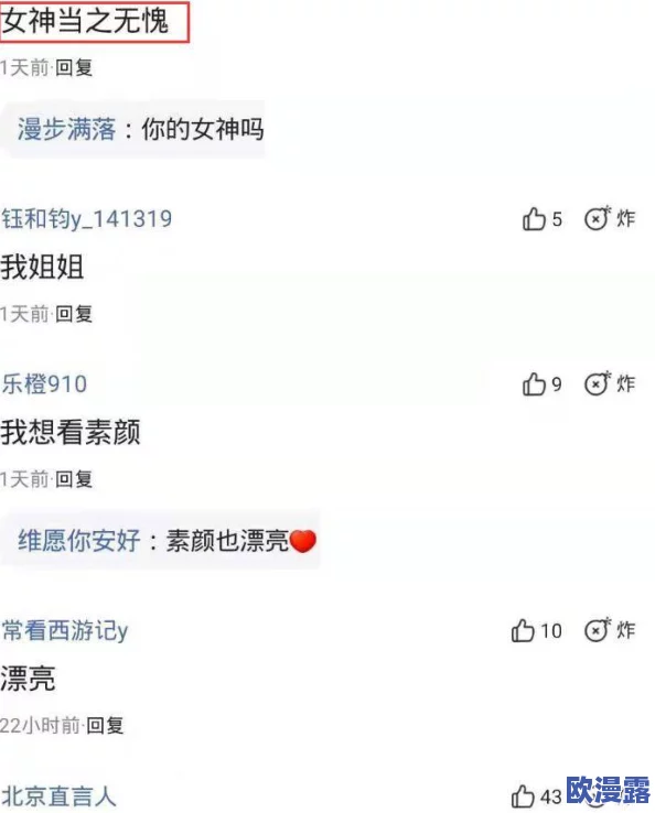 啊啊啊好爽视频：最新动态曝光，网友热议内容精彩纷呈，引发广泛关注与讨论，期待更多更新！