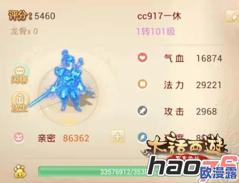 大话西游手游：男性角色PK战斗中召唤兽搭配推荐攻略