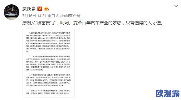 舔比比网址引发热议，网友纷纷讨论其背后的秘密与影响，究竟是什么让人如此关注？