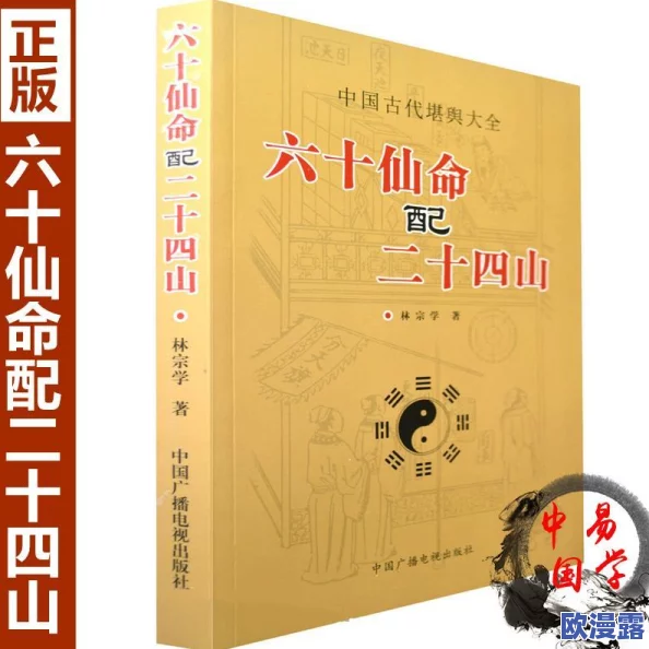东南亚幼儿仙林宗：新动态揭示了该宗教在儿童教育中的创新实践与未来发展方向