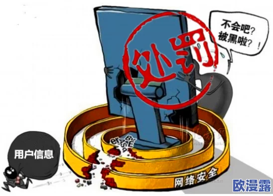 51黑社区：一个隐藏在网络深处的非法交易平台，涉及各种违法活动与信息交流，吸引了大量用户参与