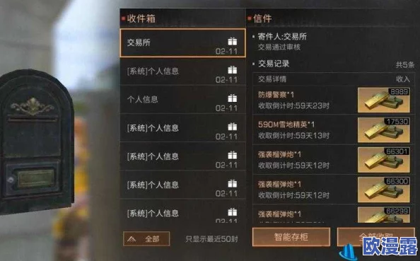 明日之后新人必看：注意事项汇总及说明性充值推荐指南