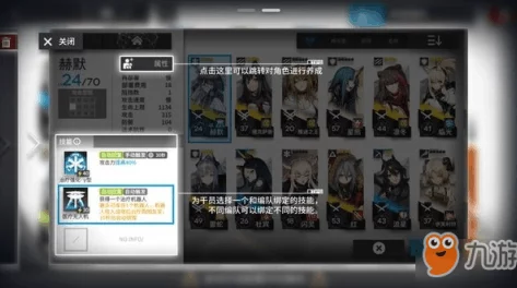 明日方舟编队上限提升方法及策略详解，助你打造最强战斗小队