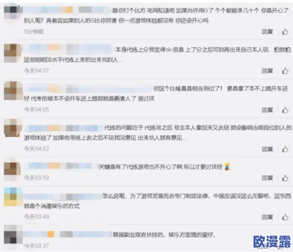www黄网：探讨互联网色情内容的法律监管与社会影响，分析其对青少年成长的潜在危害与保护措施