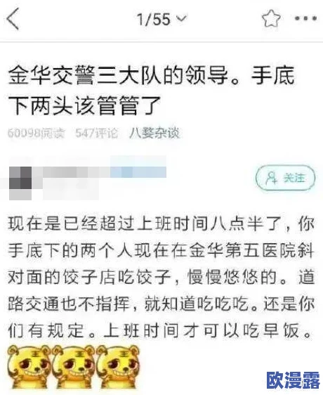 小短文H啪纯肉公交车动图引发热议，网友纷纷评论：这场面太劲爆，简直不敢相信！