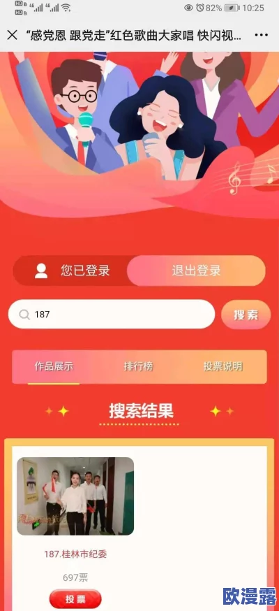 草莓视频性福宝下载最新进展：全新版本上线，用户体验大幅提升，新增多项实用功能与优化设置