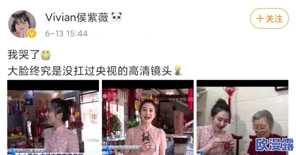 美女日批直播引发热议，网友纷纷讨论其内容与影响，相关平台加强监管措施以应对争议