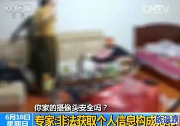 怡春院偷窥自拍：网友热议隐私权与公共场所行为的界限，事件引发社会广泛关注与讨论