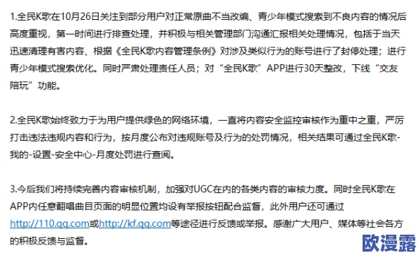 黄色软件视频免费：最新动态揭示了该软件的使用情况和用户反馈，吸引了众多关注与讨论