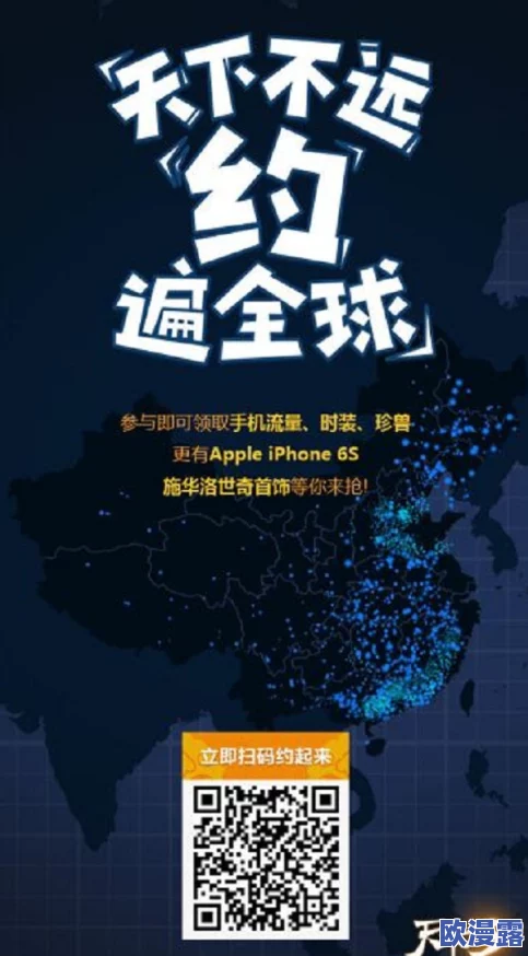 天下3全球玩家集结号，一起约战开启跨国社交新时代模式