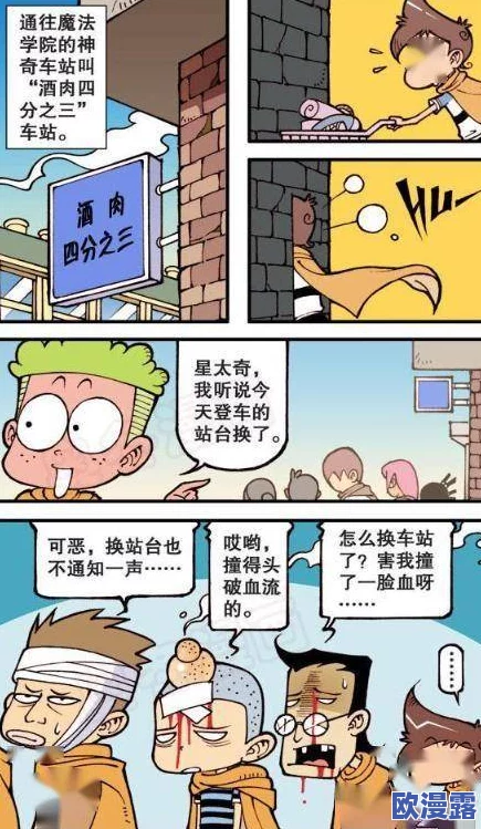 翁公快点好爽好舒服：最新进展显示该事件引发广泛关注，相关讨论持续升温，网友热议不断