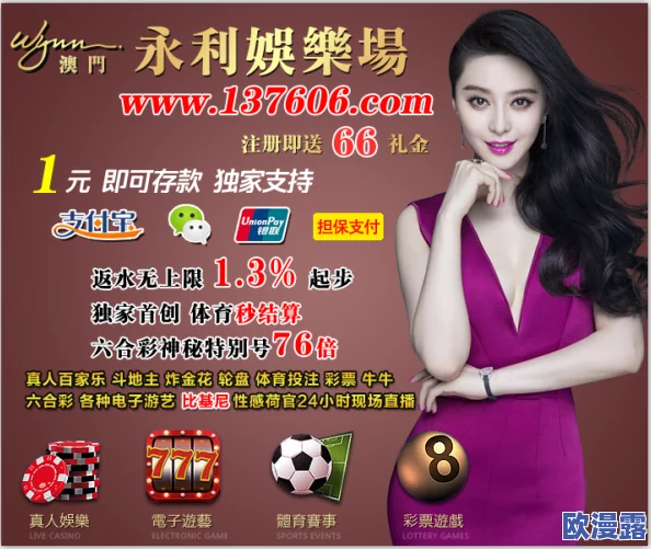 美女黄频免费网站最新进展：平台内容监管加强，用户体验持续优化，致力于提供更安全的浏览环境