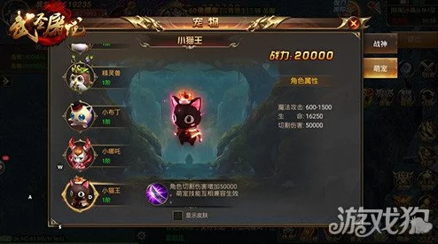 天下X天下邪靡原画形象深度解析及输出英雄策略分析报告