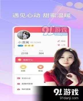 美女超爽久久久久网站最新进展：平台功能升级，用户体验显著提升，吸引更多用户注册与互动