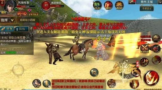 御龙在天手游：尊享皇帝特权，解锁专属时装与华丽坐骑