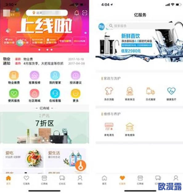 黄台APP重磅升级！全新功能上线，用户体验大幅提升，引发热议与期待！