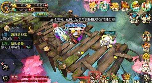 全面解析众妖之怒副本系统:高效攻略与通关技巧指南 全面解析众妖之怒副本系统:高效攻略与通关技巧指南