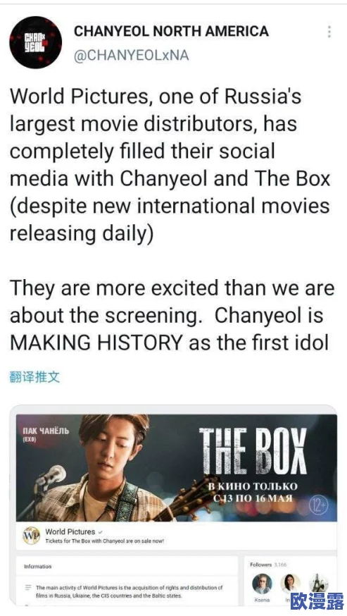 非洲一级黑寡妇毛片：最新动态揭示该影片在社交媒体上的热度持续攀升，引发观众广泛讨论与关注