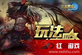 英雄战魂之元素王座：全面解析基础玩法与策略全攻略指南