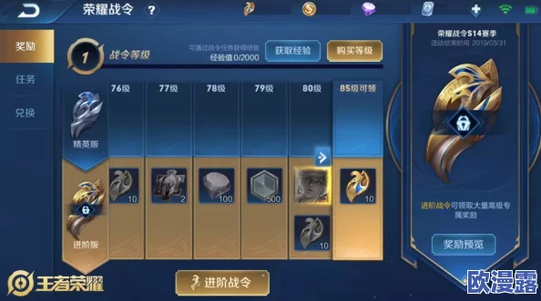 召唤师联盟深度解析：浣熊仙人技能特效与获取途径全面分析