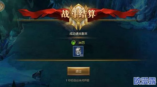 召唤师联盟：龙喉绝地高难度副本通关打法技巧与策略详解