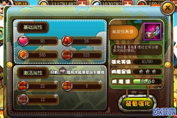 《我的世界》小喷菇图鉴详解：技能属性、生长条件与战斗应用指南