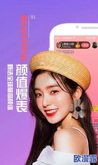 羞羞视频网站免费:最新动态显示该平台推出多项新功能,用户体验大幅提升,吸引了更多观众的关注与参与 羞羞视频网站免费:最新动态显示该平台推出多项新功能,用户体验大幅提升,吸引了更多观众的关注与参与