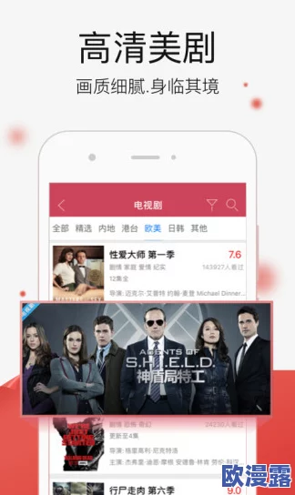 羞羞视频网站免费:最新动态显示该平台推出多项新功能,用户体验大幅提升,吸引了更多观众的关注与参与 羞羞视频网站免费:最新动态显示该平台推出多项新功能,用户体验大幅提升,吸引了更多观众的关注与参与